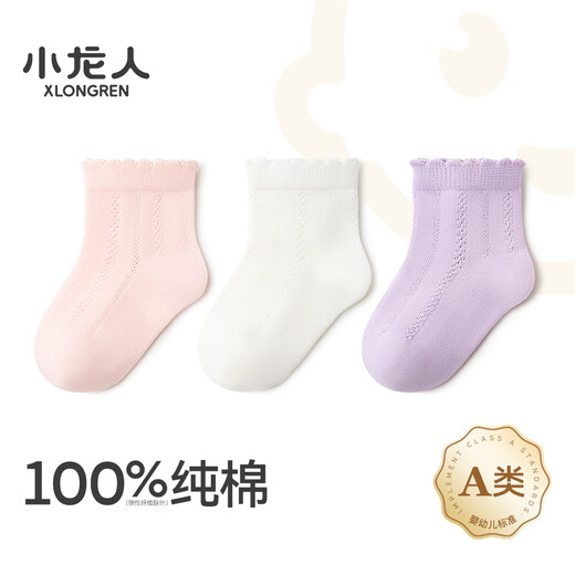 Xiaolongren Xiaolongren 100% cotton boneless baby socks spring and summer mesh thin section female baby pure cotton girls loose socks