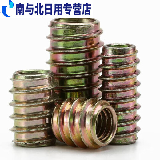 Cat's internal and external tooth nut furniture connector screw M6M8M10 embedded parts inlaid nut thread thread conversion set with 61725 capsules