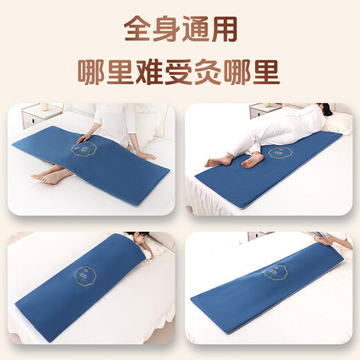 AI JOOU moxibustion blanket hot compress bag physiotherapy bag whole body universal heating mugwort moxa velvet cushion hot compress moxibustion electric blanket home