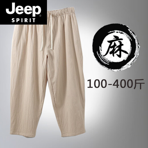 Jeep Spirit300jin [Jin ist gleich 0,5 kg] Fett-Leinen-Neun-Punkte-Hosen für Männer für den Sommer-Dünnstil plus Fett plus großer Baumwollwäsche Casual 9-Punkte-Harem-Hosen Aprikosenfarbe 2xl [160-180jin [Jin gleich 0,5 kg]]