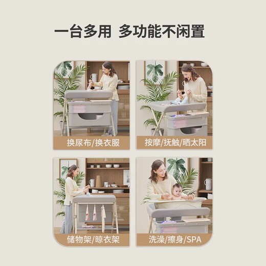 Merchants Domainless Diaper Table Baby Care Table Baby Diaper Change Table Newborn Baby Baby Bath Massage Touch Table Foldable Multifunctional Gray Plus Mobile Lifting Model + Storage Rack + Drying Clothes