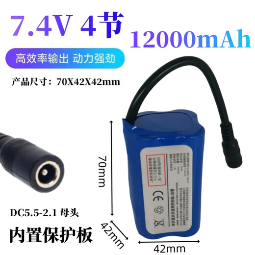 婕茵桐打窝船专用配件 原厂打窝船全套配件遥控器主板天线控制7.4V电池 螺旋桨一对（黑色小号直径26mm