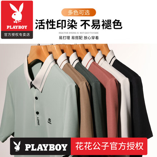 Playboy (Playboy) T-shirt à manches courtes pour hommes à manches moyens de glace à manches moyens mince Polo Casual Polo Shirt Daddy T-shirt T-shirt T-shirt Brand de magasin officiel 16821 Black M 165: Recommandé 90-120Jin [Jin est égal à 0,5 kg]