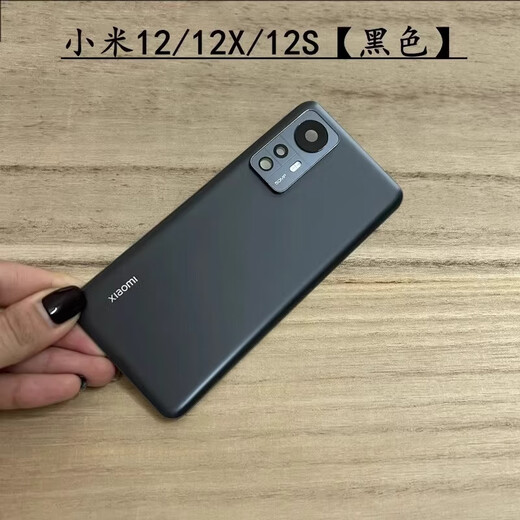 小米（MI）适配小米12原装后盖玻璃米12X后壳手机电池盖米12S外壳米12spro盖 小米12pro/spro【白色+镜框】 副厂后盖+镜框+辅助材料