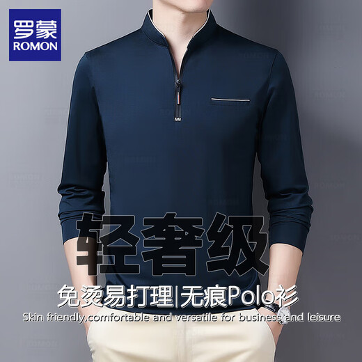 ROMON high-end men's long-sleeved T-shirt 2025 spring new trendy loose tops casual stand-up collar sweatshirt men's 6625 Haqing M Recommended 90-115Jin Jin equals 0.5 kg