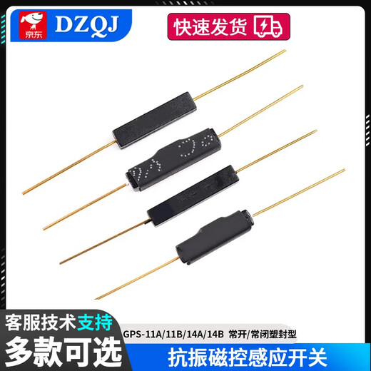 GPS-11A/11B/14A/14B Reed Switch Normally Open/Normally Closed Plastic Type Anti-vibration Magnetic Control Induction Switch GPS-14A Normally Open Type