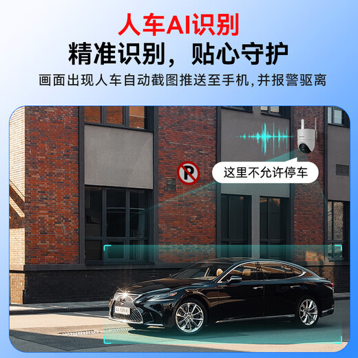 海康威视4G终身免流量 监控器摄像头全彩夜视 家用室内外360度全景手机远程高清云台旋转语音对讲防水 【终身免流】500万丨人形追踪 128G存储卡