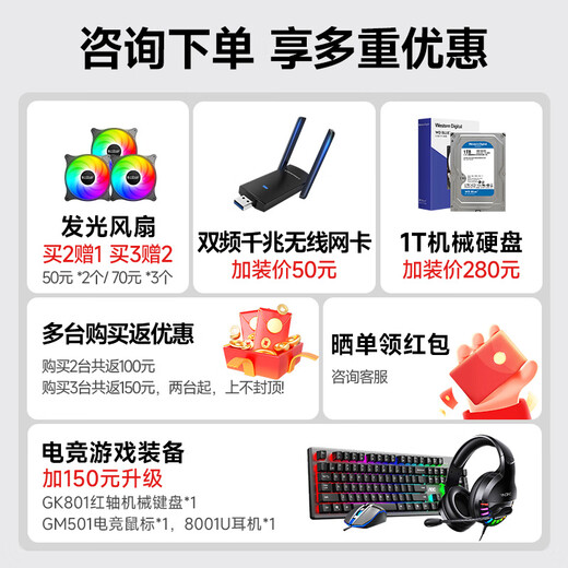 Gigabyte AMD R5 5600/3060/7600XT/5060 graphics card desktop assembly computer host design drawing 3D modeling rendering editing diy game assembly complete machine configuration four丨R5 5600+RTX3060 12G single host