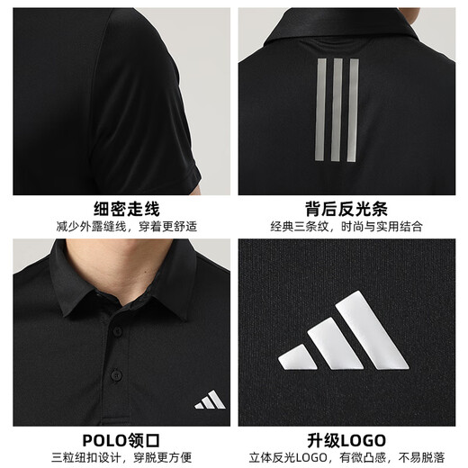 
adidas POLO shirt short-sleeved men's new sports business lapel casual T-shirt sportswear black IN6626 XL (recommended weight 160-180 Jin [Jin equals 0.5 kg])