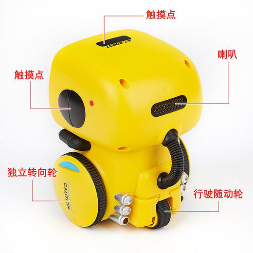智能机器人对话儿童玩具语音早教互动学习遥控触摸电动声控机6岁 红色(英文版)
