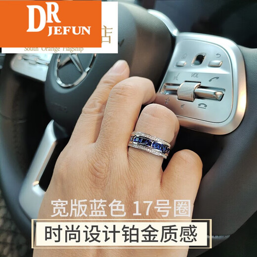 DRJEFUNYANOR Sapphire Ring Men's Single Row Diamond Imitation Tanzanite 925 Silver Platinum Plated Diamond Ring Trendy Men's Ring Spot No. 17 Circle Wide Version Blue