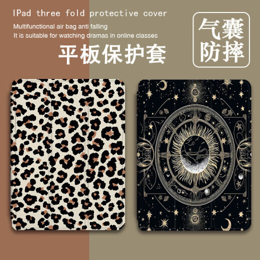 尚天适用联想小新PadPro12.7英英寸保护壳Studio拯救者Y700豹纹复古8.8英英寸M10Plus启天K11新款防摔 Z12176复古魔法纹理书本式单壳 联想小新Pad Pro 2023款(