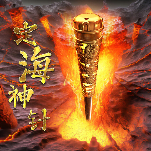 Ruihe Sun Wukong Ruiyi Golden Cudgel Birthday Gift Control Augmentez automatiquement le sons rétractable Light Light Children's Toys Boy