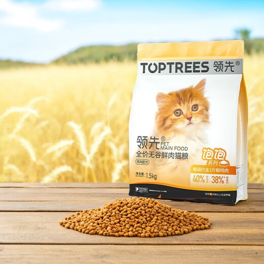 Leading Toptrees cat main food for fattening, gills and nutrition, full-price grain-free fresh meat cat food for kittens and adults 1.5kg, full-priced cat food, full-price grain-free fresh meat cat food 1.5kg