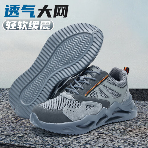 Dinggu labor protection shoes men's breathable construction site odorproof electrician insulation anti-smash and anti-puncture steel head lightweight 1055huiDW41