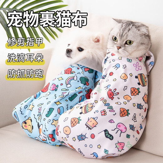 Lanswood cat wrapping cloth, cat fixation artifact, nail scissors bag, cat cloth, cat wrapping cloth bag, cat magic cloth, 100-stick cloth, blue small size 35*35cm 6Jin Jin is equal to 0.5 kg