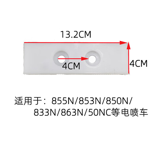 Chebang Dalonggong Laderzubehör 855n 50 Nc Eimer Zylinderschweißhalterhalterung Leitplatte Nylon Brett Slider 833n Vorderschweißsitz ohne Farbe ein Longgong Electric Sprühwagen