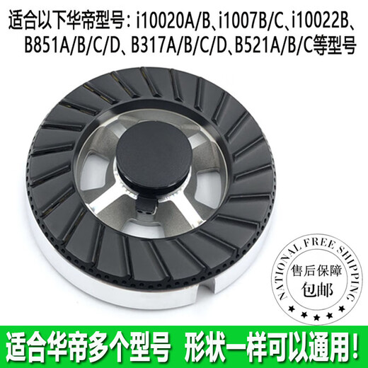 Adecuado para accesorios de estufa de gas Vantage B317A-D/B521A/B851A/B832/i10007B aguja del sensor del distribuidor de fuego de la cubierta del fuego