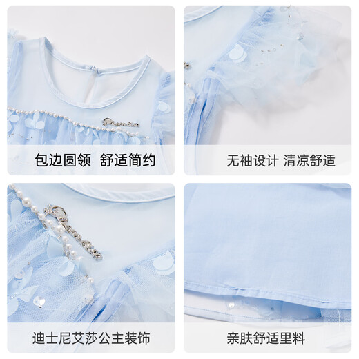 迪士尼艾爱莎公主裙子连衣裙女童新品连衣裙子儿女夏童装夏季2025新款