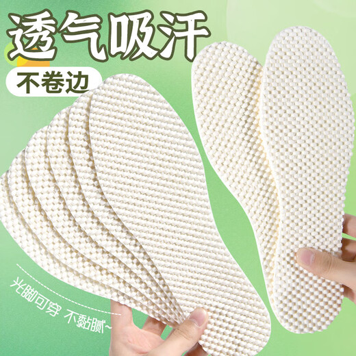 Summer anti-slip wood pulp insoles for men and women's bare feet, sweat-absorbent, deodorant, non-stick, special soft sole for sweaty feet, comfortable 20 pairs white, disposable + no-wash anti-slip 43