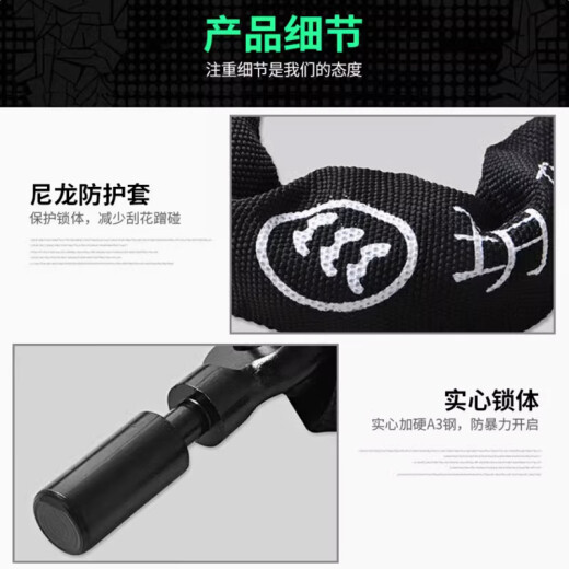 玥玛摩托车锁链条锁电动车锁防盗锁电瓶车锁抗液压剪三轮车锁仓库门锁 750E-6210空转锁芯约1米