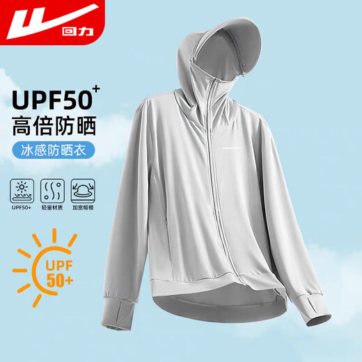 Pull back sun protection clothing men's summer long-sleeved light UV protection ultra-thin breathable quick-drying sun protection skin clothing outdoor fishing jacket