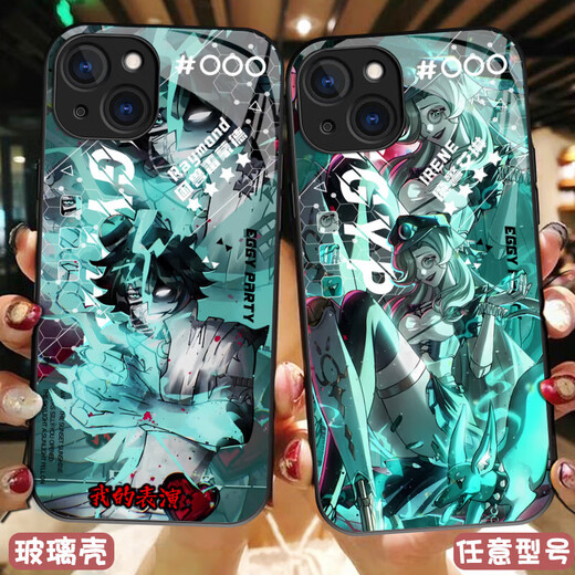 牧后叶余蛋仔派对逃出惊魂夜怨哑艾琳雷蒙德手机壳适用华为vivoOPPO苹果 BS3878 苹果拍此项--系列客服留言型号