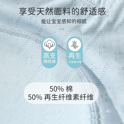 Les couches de gaze Beichuzhong peuvent être lavées avec des hommes et des femmes pour bébés couches de toilette Pantalon