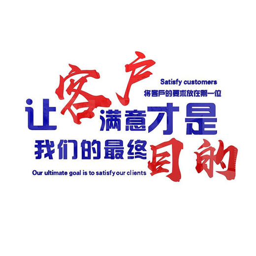 手机店装饰品布置背景墙贴纸维修台广告标语创意海报玻璃门3d立体 3881手机维修-金镜 小 0cm*0cm