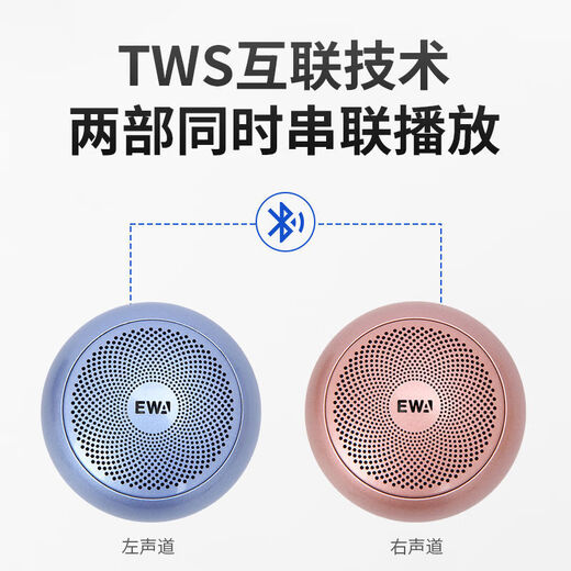 EWA德国小音箱小型迷你低音炮大音量户外便携高品质蓝牙小音响小钢炮 宝石蓝【德国高端 9D限量版】 【音响】高端限量版