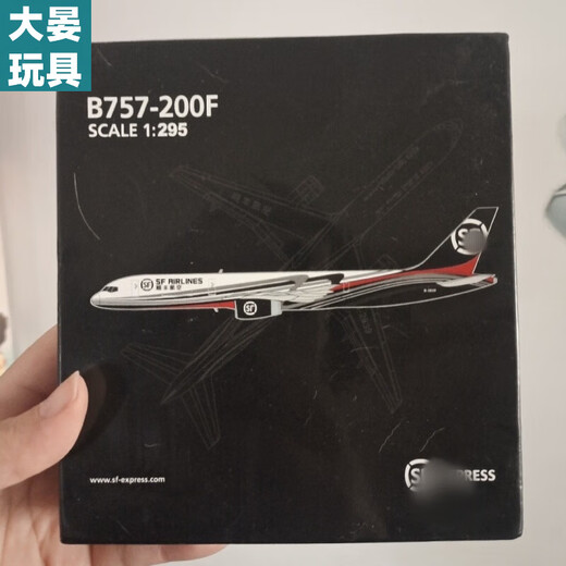 桑菽飞机模型SF顺丰航空波音合金飞机模型周边礼品B757-200 顺丰飞机模型SF顺丰航空波音合金