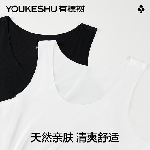 有棵树男士背心莫代尔紧身薄无痕运动无痕夏季透气打底背心