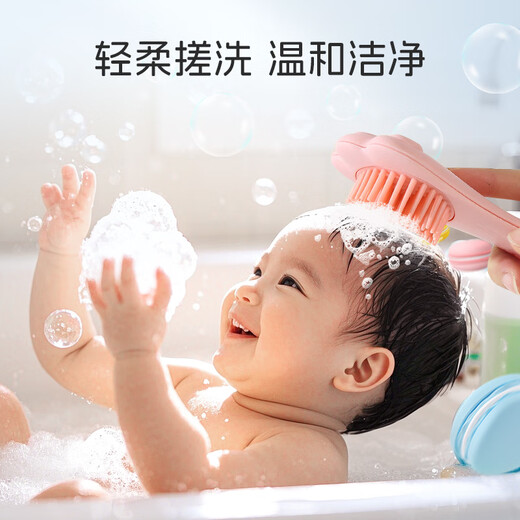 Dr. Ma baby hair washing brush comb set baby hair washing comb hair smoothing hair comb children's head massage set pink