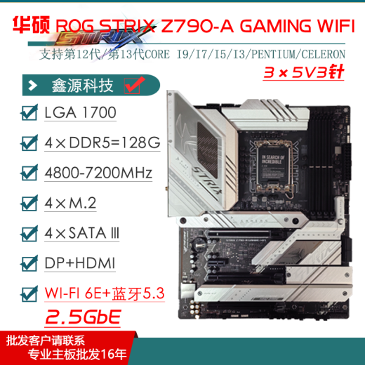 Asus Asusz690 Материнская плата Z790-P/A/E/F/I Gaming Flash Flash Snow Z690MROGTUF Материнская плата Z690-I Gaming WiFi (меньшая карта расширения)