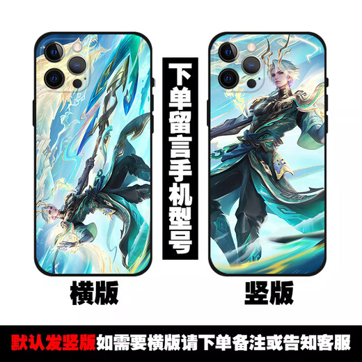 Shantou Lincun Huawei Mobilfunkkoffer King Skin Skin Skin Handy Mobile Hülle/vivo iqoo neo10 Apple 16 1514 13 Redmi K80pura 70 Nova12200 OnePlus Ace Hellblau Mozi-Golden Scorpio Oppo andere Modelle