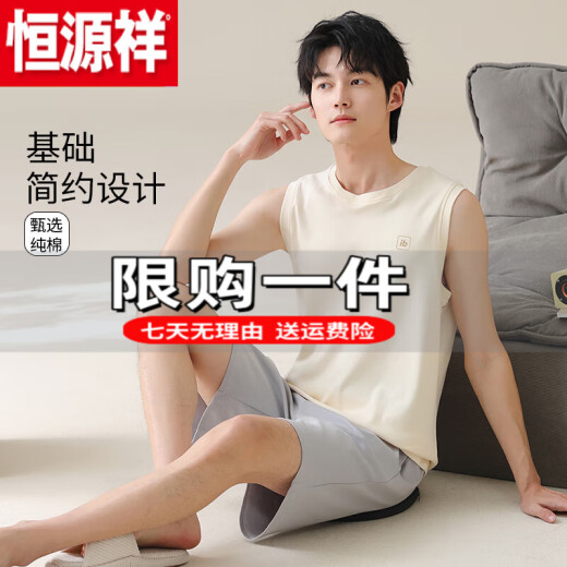 Hengyuanxiang (Hyx) Pyjamas Herren Sommer Unschuld Baumwollweste 2025 Neues Sommer mit großer milchiger weißes Hausbekleidungsset Summer Official Store Flaggschiff OMM-13657 Dunkelgrau Ikon Rundhals Pullover Rücken L [weiche und hautfreundliche, komfortable reine Baumwolle]