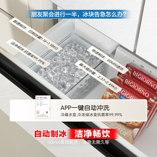 Rongsheng Cube Sugar 515 double system French multi-door four-door ultra-thin zero-embedded refrigerator home automatic ice making first-class energy efficiency national subsidy World Cup BCD-515P60FZNAD Weaver White
