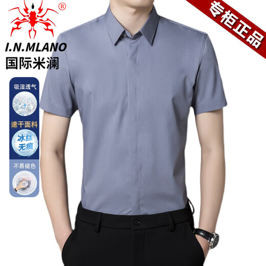 国际米澜高端品牌夏季大码男士凉感纯色翻领简约休闲上衣服冰丝短袖衬衫 DA2391 暗扣白色 5XL 【200-215斤】