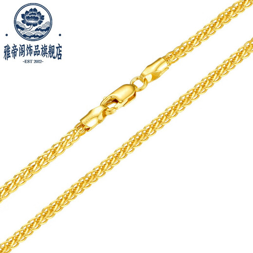 Yadige 18k gold necklace gold Chopard necklace women's clavicle chain au750 neck chain extension chain 40cm about 1.65 grams 1.1mm thick