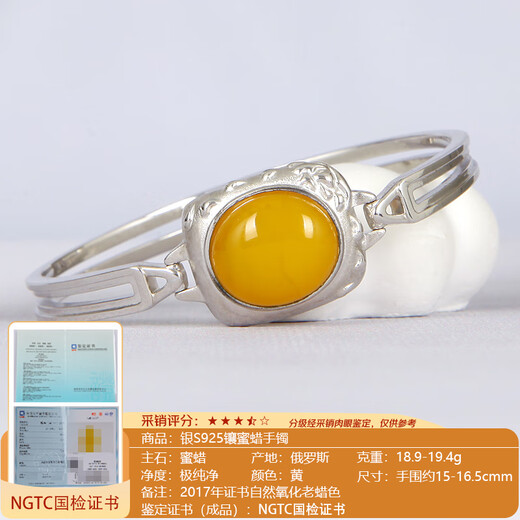 Mingpo Shijia Silver S925 Amber Bracelet Natural Beeswax Bracelet Women's Baltic Bracelet Jewelry Birthday Gift Authentic