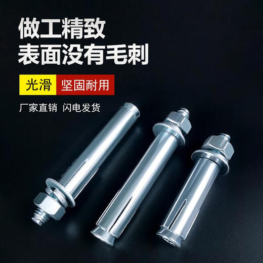 XMSJ整箱正国标膨胀螺丝镀锌大全拉爆高亮加长螺栓足长M8M10M12M14M16 正国标M12801箱足220支