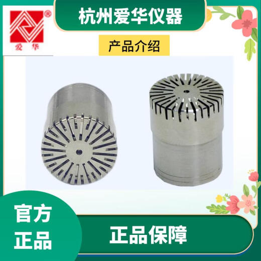 爱华AWA5688声级计AWA6228+测量传声器AWA14421咪头AWA14425 AWA14421L型传声器