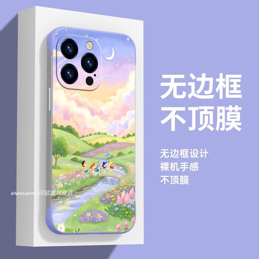 YWZR【高品质】无边框小新适用苹果16promax手机壳新款iphone15pro高1 粉色--A1349小新1[裸机手感可带 iPhone16pro