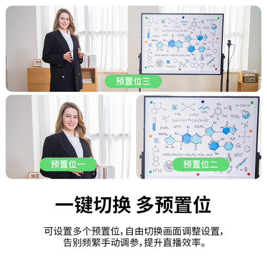 OBSBOT TINY SE AI Cloud-Plattform Live-Übertragungskamera Computer-Desktop mit Mikrofon 1080P High-Definition-Videokonferenzkamera Intelligente Tracking-Internet-Promi-Anker-Lieferausrüstung