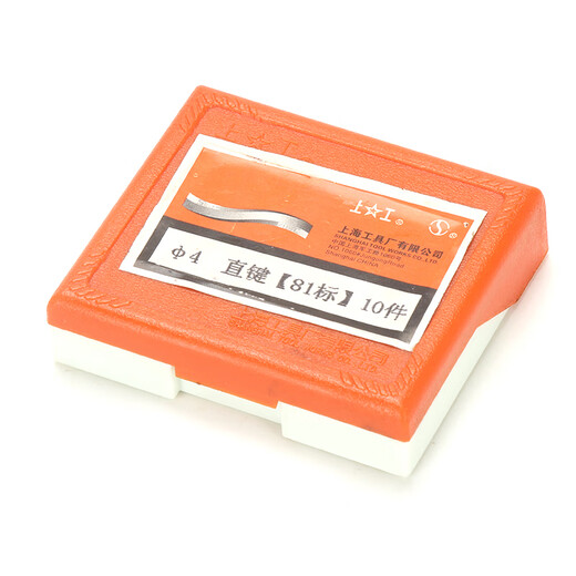 Shanggong 10 pieces straight shank keyway end mill 5mm 2-edge two-tooth keyway end mill