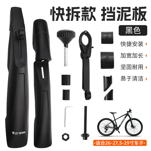 Westbiking Mountain Bike erweiterte Kotflügel 2629 Zoll vorne und Hinterradzubehör ist neu schwarz [Geeignet für 26-29-Zoll-Mountainbike]