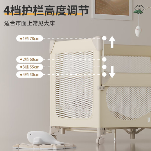 ULOP (ULOP) Krippe bewegbares Spleißbett Multifunktionsklappkrippe mit Windel Tischmoskitonetz Schlafartefakt Babybett Babybedarf Neugeborene Geschenk Cradle Shaker Multifunktional Crib 0-3 Jahre altes Schulbilder, um Kokosnusspalmenpolster zu schicken