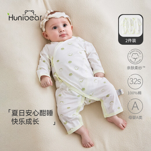 Happy Bear Newborn One-piece Hat Clothes Baby Summer Pure Cotton Belly Climbing Suit 0-6 Months Newborn Summer Baby Clothes