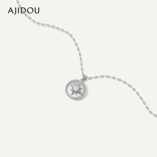 AJIDOU Ajidou sweater chain for women, trendy temperament, shell star jewelry, clavicle chain, birthday gift for women, silver