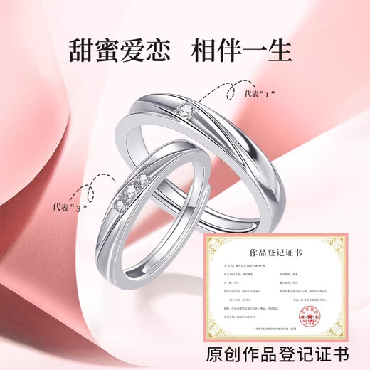 MZMZ platinum couple ring pt950 platinum knot engagement ring Valentine's Day birthday gift for girlfriend and wife, light luxury men's model